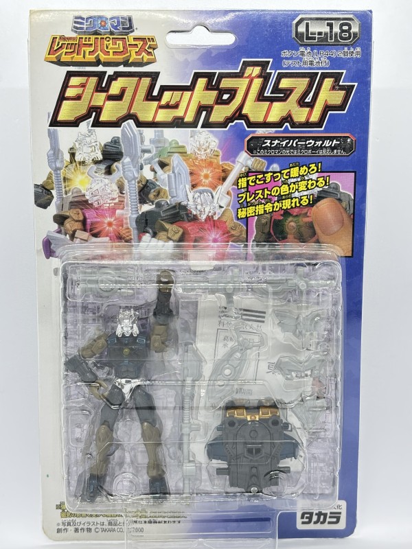 ミクロマン レッドパワーズ シークレットブレスト スナイパーウォルト