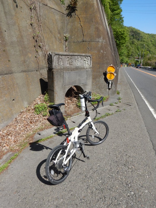 17 号 自転車 禁止