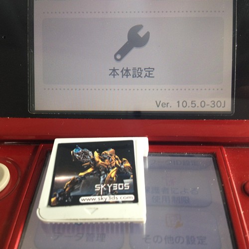 最新バージョンに対応できるためr4i Gold 3dsのアップデート方法 Dstt