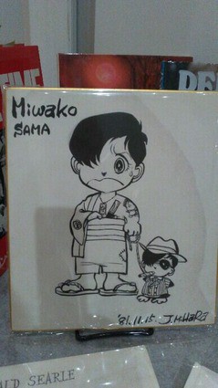 没後25年 三原順の世界展 ～生涯と復活の軌跡』 : 花より通信