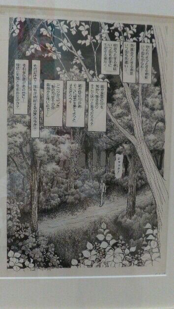 図録 三原順の世界展 生涯と復活の軌跡 はみだしっ子 三原順の世界展～生涯と復活の軌跡～」図録 - Moonlighting - BOOTH
