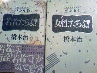 ① ②橋本よしこ作　酒杯×2    橋本陶房　人気入手困難品 11/29㈬→12/4㈪ 京都高島屋6階美術工芸サロンにて「橋本よしこ
