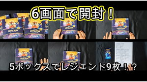 物語のはじまり』を10ボックス開封しました : ディズニーロルカナ情報