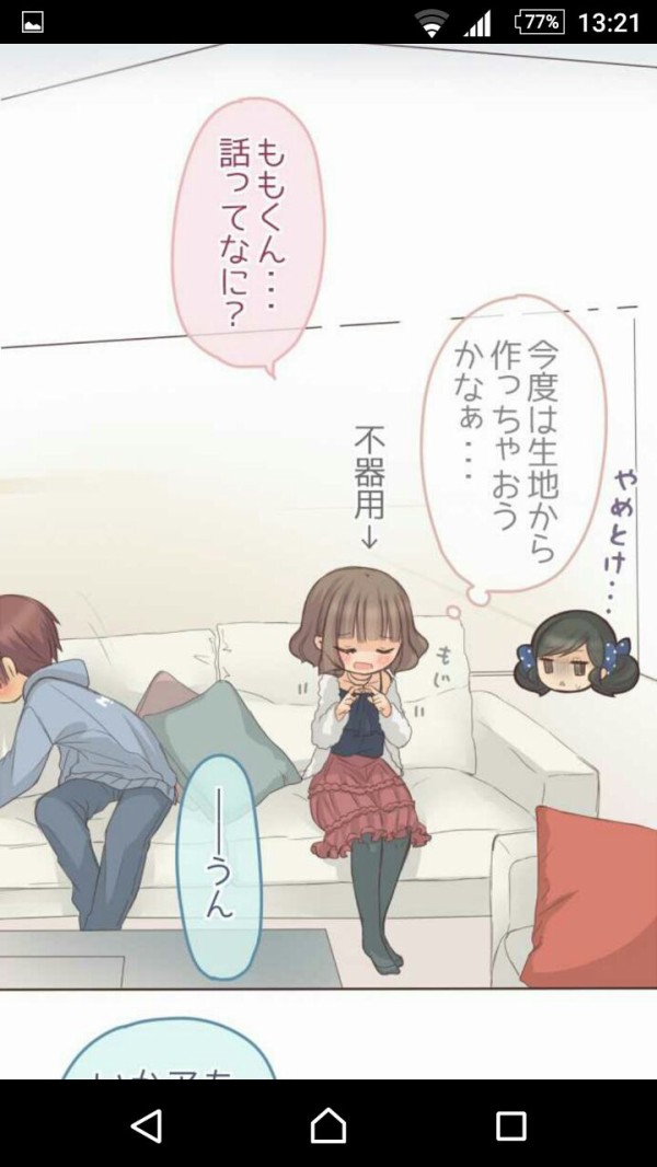 ももくりが最終回 16 12 30 金 瑠璃色の天使