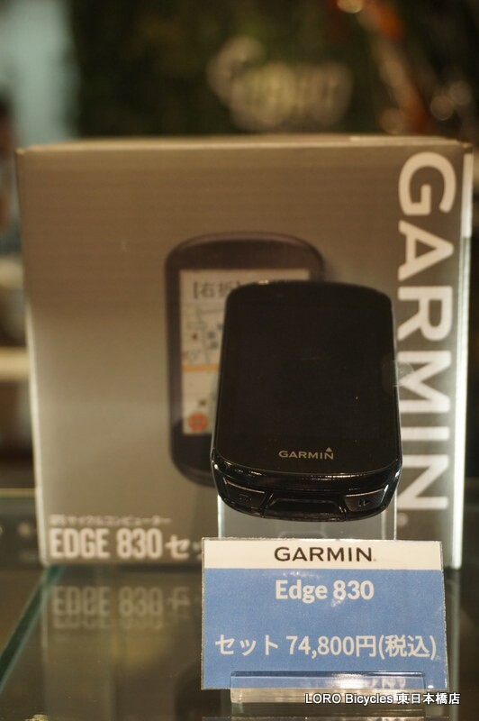 今が買い時！ Garmin 値下げしています : LORO bicycles 東日本橋blog