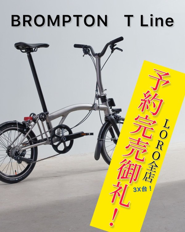 BROMPTON P/T Line用チタンリアキャリア : LORO CYCLEWORKS 福岡 スタッフBlog