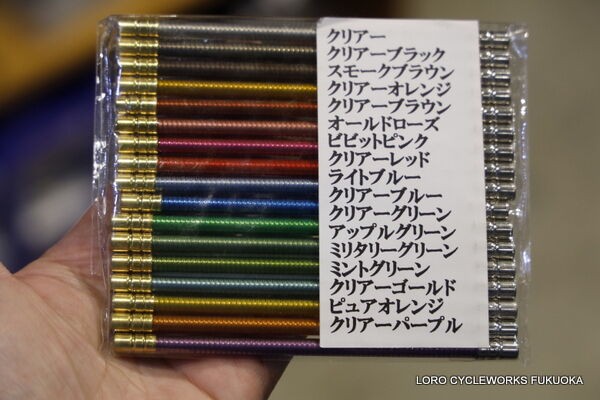 チタンハンドルバーでポジション調整や乗り心地を良くしよう