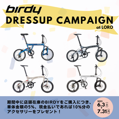 軽量‼】Brompfication Titanium Seatpost のご紹介。 : LORO