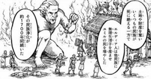 原作 進撃の巨人 108話 感想 考察 進撃の巨人 過去スレまとめ