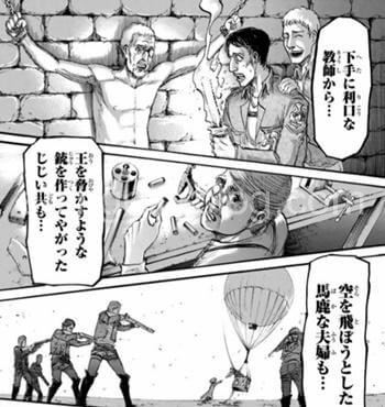 考察 進撃の巨人 第39話 伏線ポイント 要点解説 痛み 進撃の巨人 過去スレまとめ