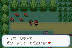 Dayandnight日本語版fr導入パッチ Bprj Dayandnight V1 0 公開 P K M N Remodeling ポケモン改造 Dayandnight日本語版fr導入パッチ Bprj Dayandnight V1 0 公開 P K M N Remodeling ポケモン改造