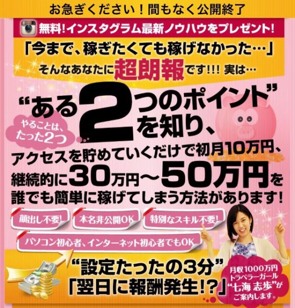 小学生でも理解出来る 超簡単副業 いいもの発見 幅広い情報提供ブログ