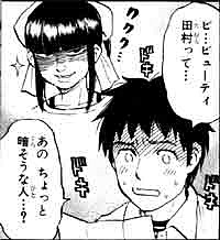 君に届け １ ３巻レビュー 俺の部屋では 花は枯れない