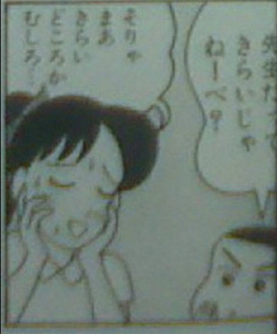 クレヨンしんちゃんの作者の他の漫画買ったらｗｗｗｗｗｗｗｗｗｗ 漫画 アニメが好きなんだ ﾟ ﾟ