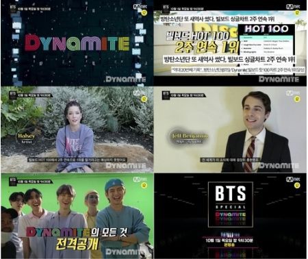 朗報 Bts 特別番組 Mnetで10月1日 Pm9 30 放送 Love Korea