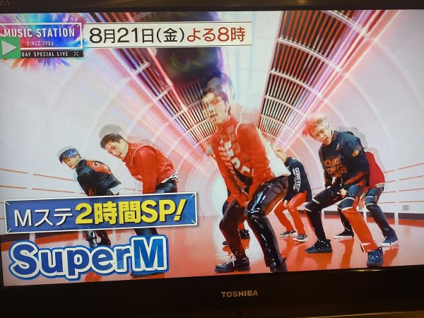 成功 Superm Mステ出演 初出演を華麗に飾る Love Korea