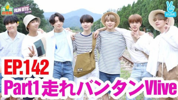 現在お休み中の Runbts Bts 8 3 走れバンタン 再開 タリョラ再開 Love Korea