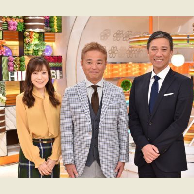 ホームページ ひる おび