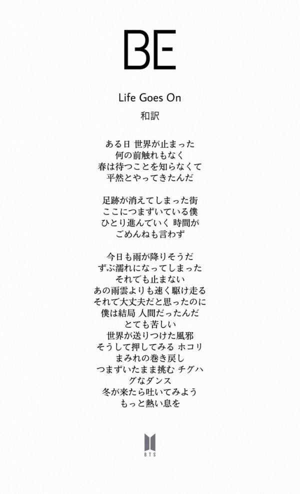 70以上 あと の うた 歌詞