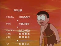ドラえもん のび太の日本誕生 桃源郷 ドラえもん のび太の日本誕生 桃源郷