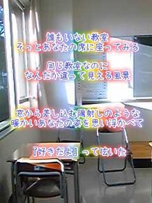 恋愛ポエム ポエム