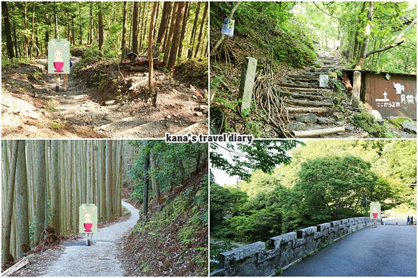 愛宕山登山 清滝 水尾の分かれ 愛宕山山頂 月輪寺 清滝 Kana S Travel Diary Photo Diary