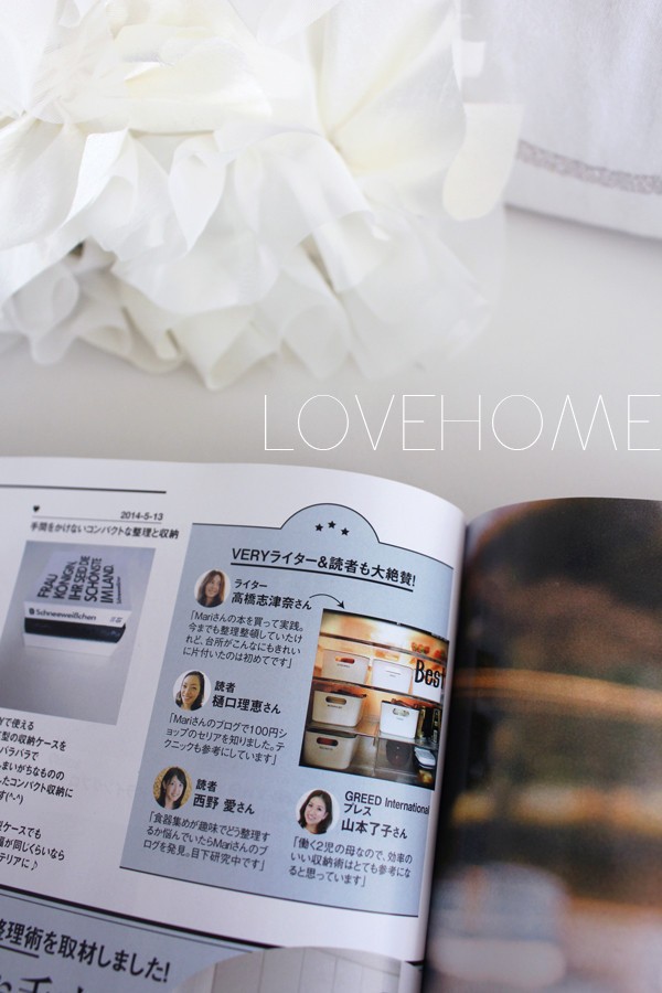 Very6月号に掲載されました キッチン収納 我が家の 台所力 をあげよう Lovehome 収納 インテリア Powered By ライブドアブログ