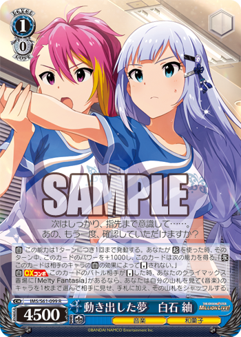 アイドルマスター ミリオンライブ 今日のカード 動き出した夢 白石 紬 可愛い先輩 周防桃子 特別な時間 天空橋朋花 ヴァイスシュヴァルツ ヴァイスシュヴァルツ キャンセル出すぎやで