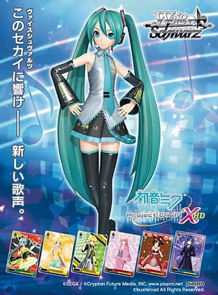 ヴァイス 初音ミク Project DIVA フルレア - ヴァイスシュヴァルツ