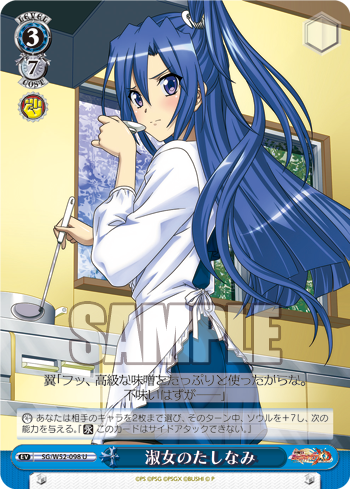 戦姫絶唱シンフォギアXD UNLIMITED 今日のカード 【颯ノ一閃：技