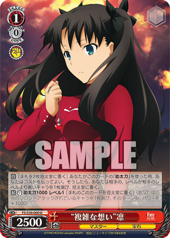 Fate Stay Night Unlimited Blade Works Vol 2 今日のカード 究極の斬撃 セイバー 本気の強襲 士郎 理想の絶望 アーチャー 熾天覆う七つの円環 他 ヴァイスシュヴァルツ ヴァイスシュヴァルツ キャンセル出すぎやで