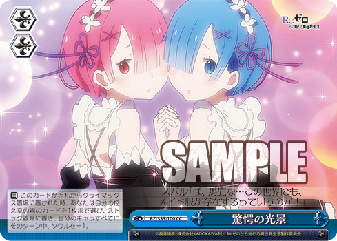 Re ゼロから始める異世界生活 Vol 2 今日のカード なんでもできるレム 驚愕の光景 白鯨討伐 レム ヴァイスシュヴァルツ ヴァイスシュヴァルツ キャンセル出すぎやで