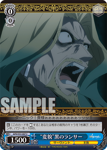 Fate Apocrypha 今日のカード ダーニック プレストーン ユグドミレニア 変貌 黒のランサー 鮮血の伝承 ドラキュラ ヴァイスシュヴァルツ ヴァイスシュヴァルツ キャンセル出すぎやで
