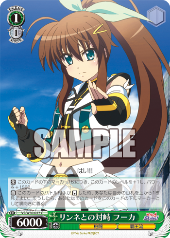 Vivid Strike ヴィヴィッドストライク 今日のカード 大きな背中 Vivid Strike ヴィヴィッドストライク 今日のカード 大きな背中