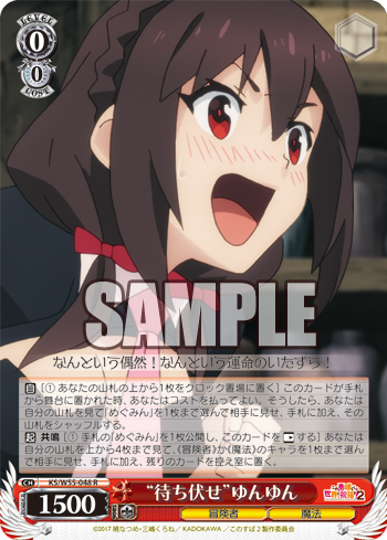 【ヴァイス】“バニーガール”ゆんゆん　SP　このすば！2　豊崎愛生 ヴァイス】“バニーガール”ゆんゆん SP このすば！2 豊崎愛生