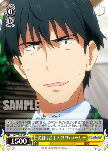 アイドルマスター シンデレラガールズ 今日のカード 双葉 杏 笑顔は苦手 プロデューサー 千川 ちひろ エナジードリンク スタミナドリンク ヴァイスシュヴァルツ ヴァイスシュヴァルツ キャンセル出すぎやで
