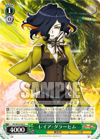 戦姫絶唱シンフォギアxd Unlimited 今日のカード ファラ スユーフ 万象黙示録のために キャロル ガリィ トゥーマン レイア ダラーヒム ミカ ジャウカーン ヴァイスシュヴァルツ ヴァイスシュヴァルツ キャンセル出すぎやで