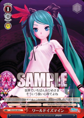 初音ミク 今日のカード せかーいで いち ばんおひめーさーまー ヴァイスシュヴァルツ ヴァイスシュヴァルツ キャンセル出すぎやで