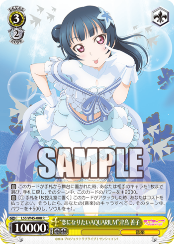 ヴァイスシュヴァルツ 津島善子 sp  堕天使じゃんけん サイン入り カードリスト ｜ ヴァイスシュヴァルツ｜Weiβ Schwarz