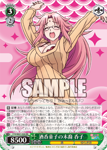 2025年最新】おかしな出来事 桜島麻衣 secの人気アイテム - メルカリ