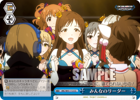アイドルマスター シンデレラガールズ 今日のカード 新田 美波 Kbydチーム 紗枝 Kbydチーム 幸子 みんなのリーダー ヴァイスシュヴァルツ ヴァイスシュヴァルツ キャンセル出すぎやで