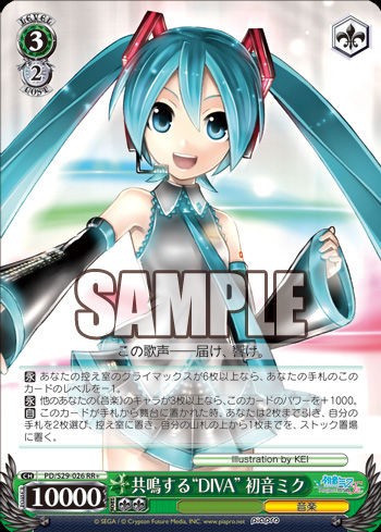 初音ミク 今日のカード 本日発売 デッキレシピも考えてみた ヴァイスシュヴァルツ ヴァイスシュヴァルツ キャンセル出すぎやで