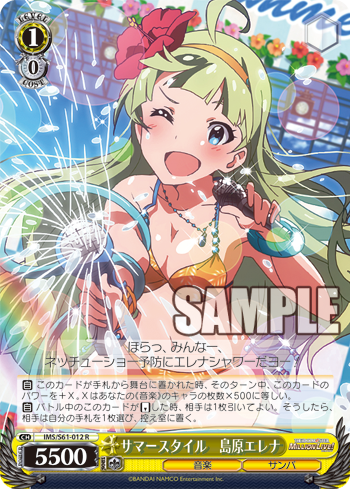 ヴァイスシュヴァルツ 誘惑テクニック 百瀬莉緒 SP サイン カードリスト ｜ ヴァイスシュヴァルツ｜Weiβ Schwarz