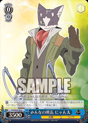 ログ ホライズン 今日のカード バーンメタ登場 ヴァイスシュヴァルツ ヴァイスシュヴァルツ キャンセル出すぎやで ログ ホライズン 今日のカード バーンメタ登場 ヴァイスシュヴァルツ ヴァイスシュヴァルツ キャンセル出すぎやで