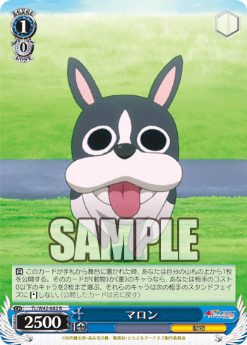 To Loveる とらぶる ダークネス2nd Vol 2 今日のカード ドキドキハプニング お静 マロン 追跡中 お静 精神感応に通じる力 お静 外部に連絡 お静 ヴァイスシュヴァルツ ヴァイスシュヴァルツ キャンセル出すぎやで