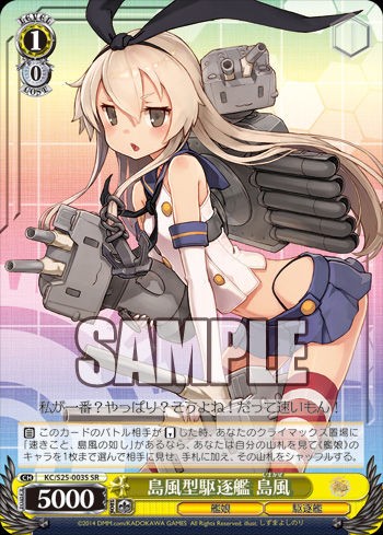 黄 赤t緑 艦これ デッキレシピ ヴァイスシュヴァルツ ヴァイスシュヴァルツ キャンセル出すぎやで