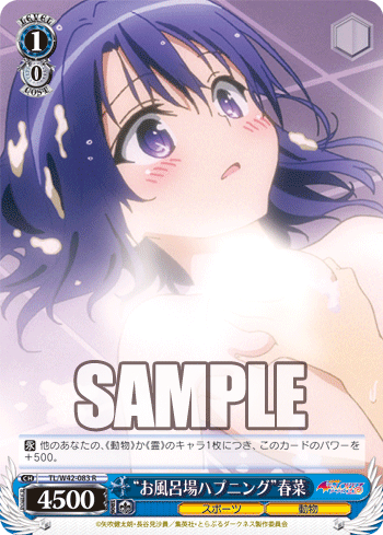 To LOVEる-とらぶる-ダークネス2nd Vol.2 今日のカード “料理を