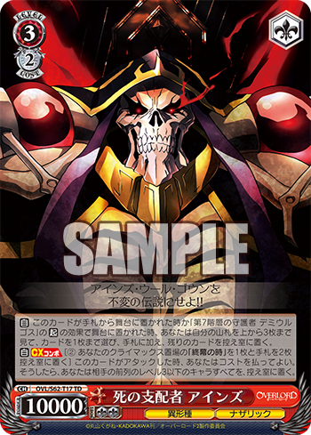 死の支配者 アインズ・ウール・ゴウン SP サイン PSA10 オーバーロード