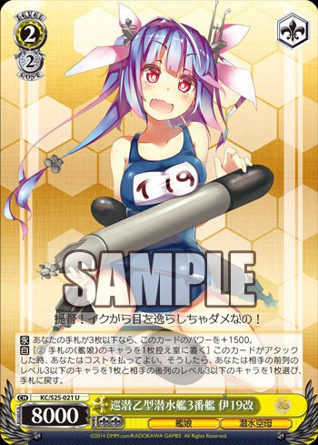 ヴァイスシュヴァルツ　元カノ　麻美　SSP 3枚　ハヤテ カードリスト ｜ ヴァイスシュヴァルツ｜Weiβ Schwarz