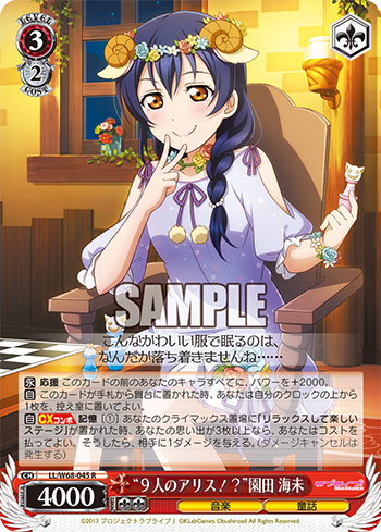 ラブライブ！ feat.スクールアイドルフェスティバル Vol.3 今日